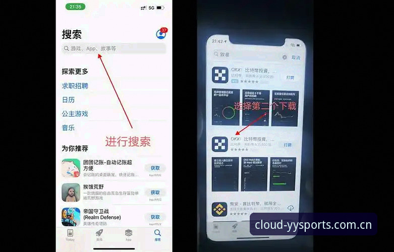 揭秘云体育客户端下载怎么下载：45.5 MB安装包背后的YYSPORTS正版安装真相