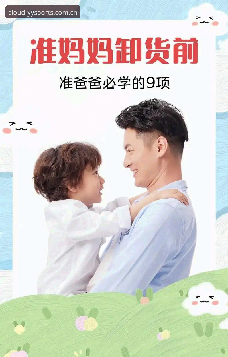 云体育平台最新动态：新手必看！官方正版下载与安装全攻略
